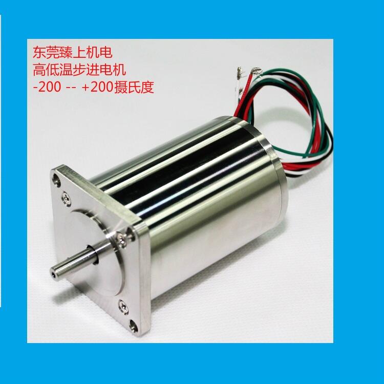 常用步進電機型號東莞高低溫步進電機型號42、57、86
