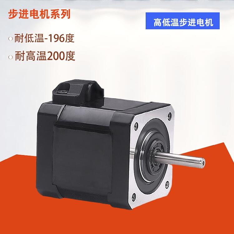 汕頭市-60℃臻上機(jī)電手機(jī)高低溫測試高低溫測試