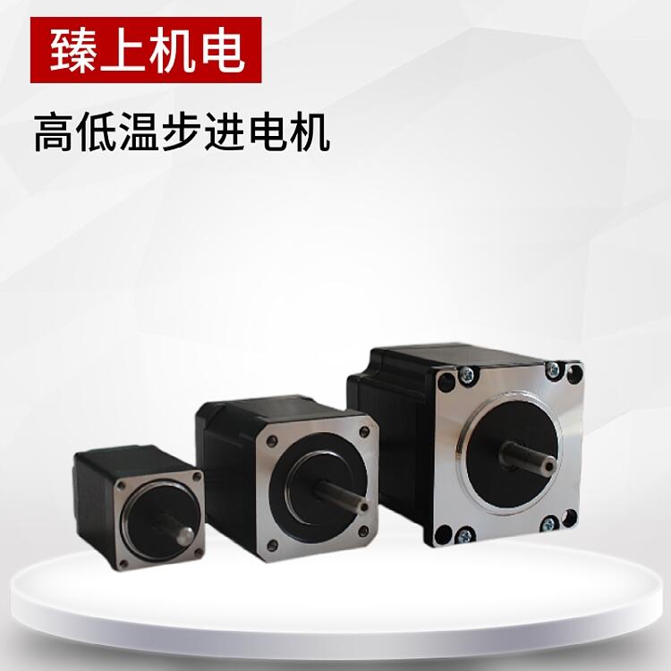 步進電機耐高低溫-60℃~+120度，高低溫箱內自動化測試應用